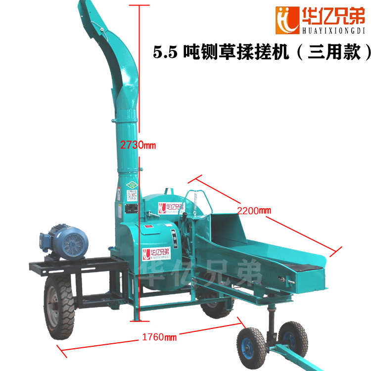 華億兄弟大型鍘草機(jī)多少錢(qián)一臺(tái)？華億兄弟多少個(gè)型號(hào)？