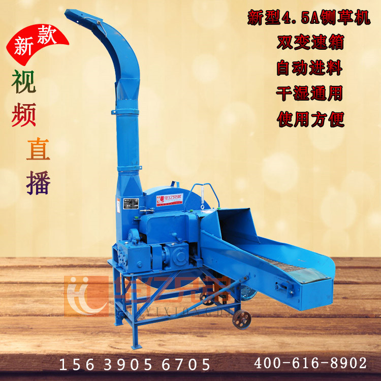 黑龍江鍘草機(jī)多少錢一臺(tái)