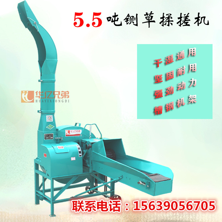 黑龍江鍘草機(jī)多少錢一臺(tái)