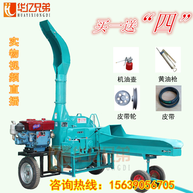 黑龍江鍘草機(jī)多少錢一臺(tái)