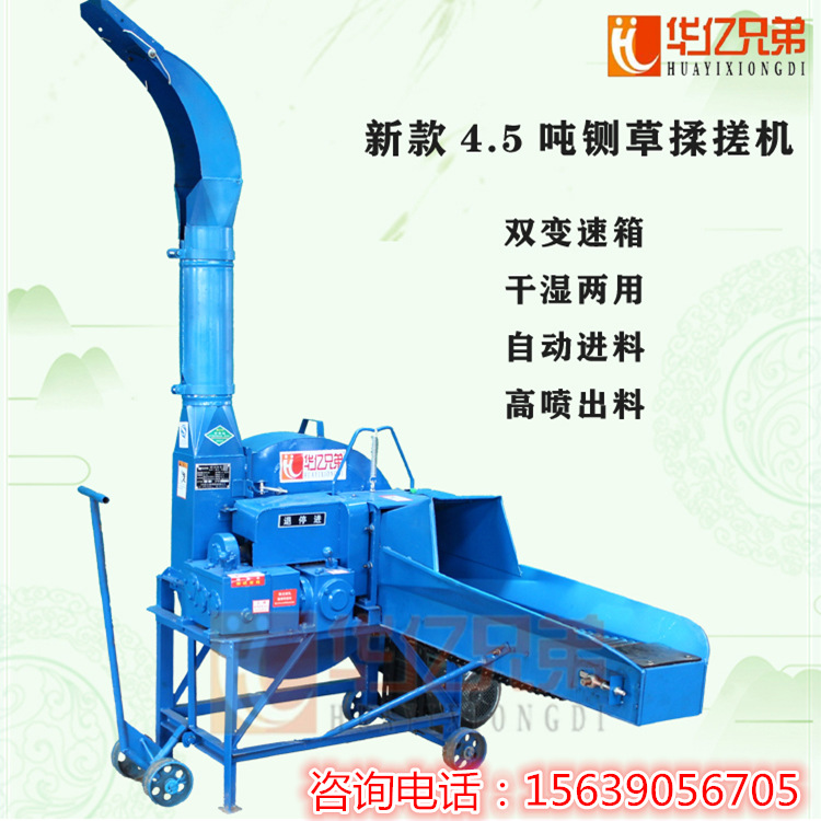 吉林鍘草機(jī)價(jià)格長(zhǎng)春市鍘草揉搓機(jī)鍘草機(jī)多少錢(qián)一臺(tái)