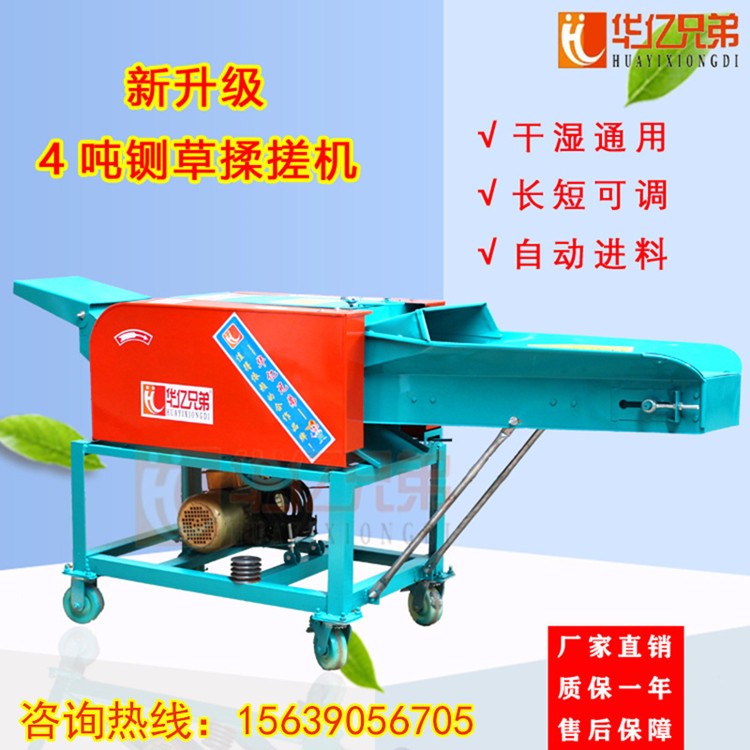 寧夏鍘草機(jī)價(jià)格甘肅鍘草機(jī)多少錢鍘草機(jī)什么牌子的好