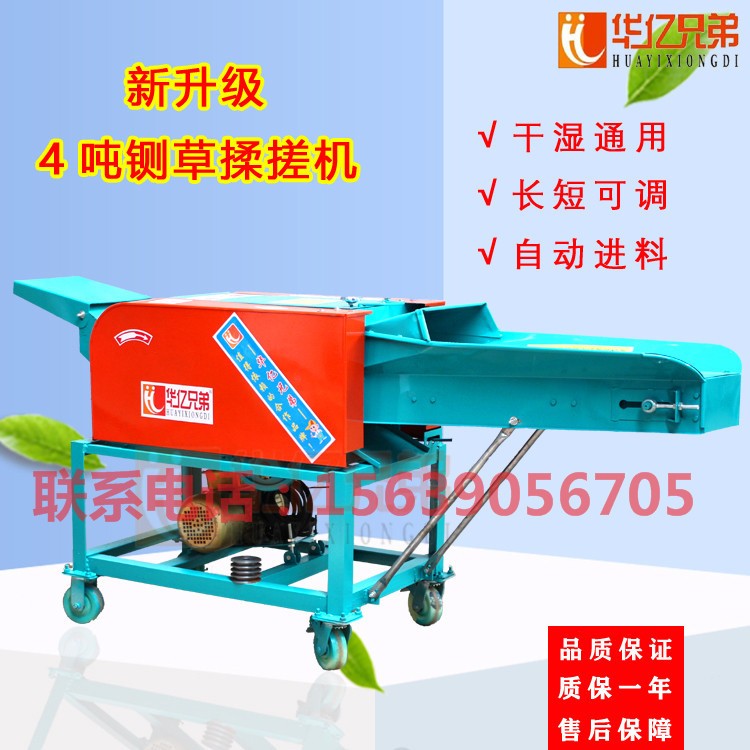 甘肅鍘草機廠家平?jīng)鍪绣幉萑啻隀C多少錢崆峒區(qū)鍘草機價格