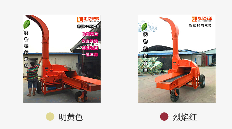 云南省鍘草機(jī)多少錢一臺(tái)？臨滄市 大型青貯鍘草機(jī)多錢一臺(tái)？