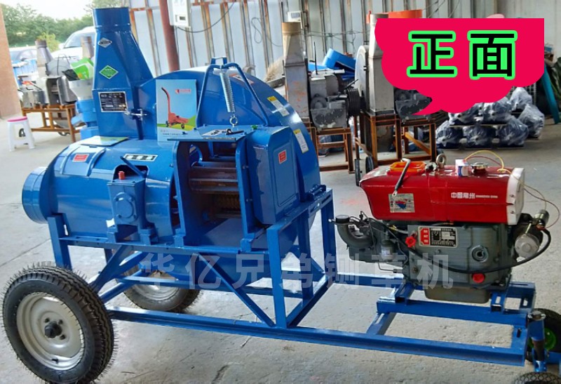 云南鍘草機 麗江鍘草揉搓機 永勝縣鍘草揉搓機多少錢一臺？