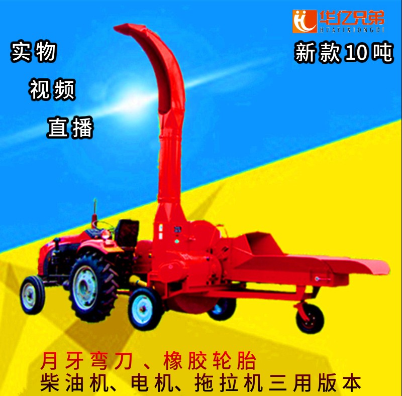 大型鍘草機(jī)在冬天使用需要注意什么？10噸鍘草機(jī)需要注意什么？