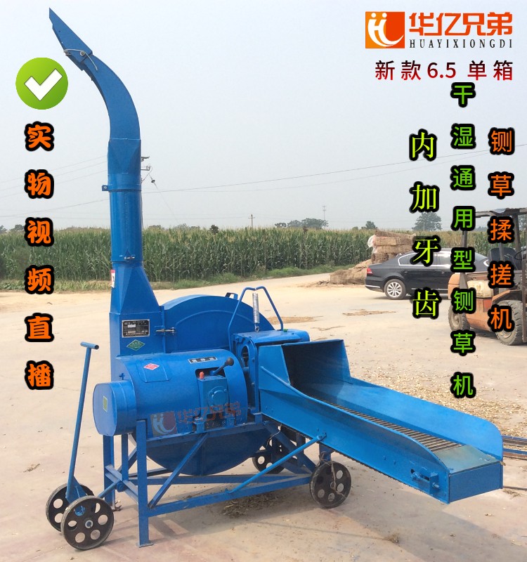 小型鍘草機(jī)廠家教你怎么正確使用鍘草機(jī)