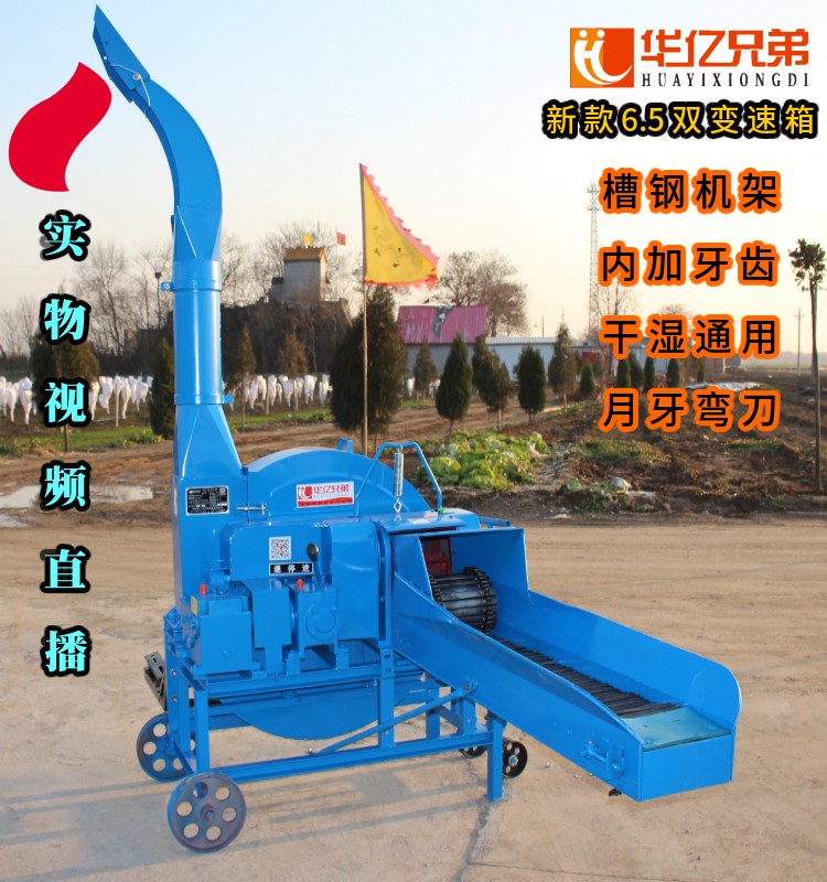 小型鍘草機(jī)廠家教你怎么正確使用鍘草機(jī)