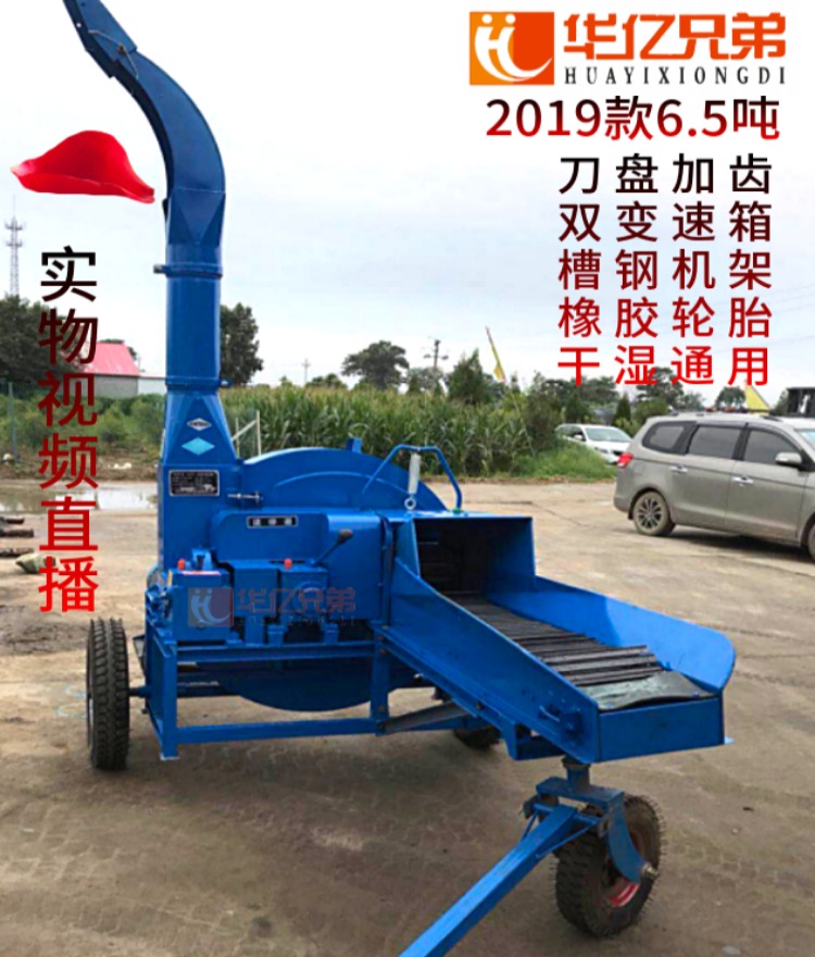 新款6.5噸鍘草機(jī)多少錢一臺(tái)？2021款青貯鍘草揉搓機(jī)