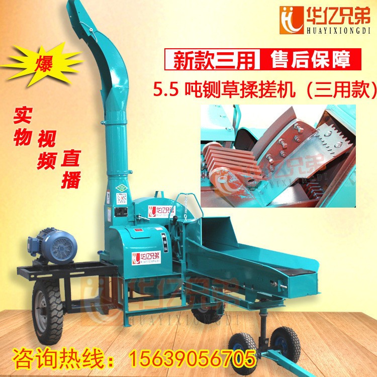 云南西雙版納鍘草機(jī)價格普洱市鍘草機(jī)價格邵通市鍘草機(jī)價格一臺也是批發(fā)價