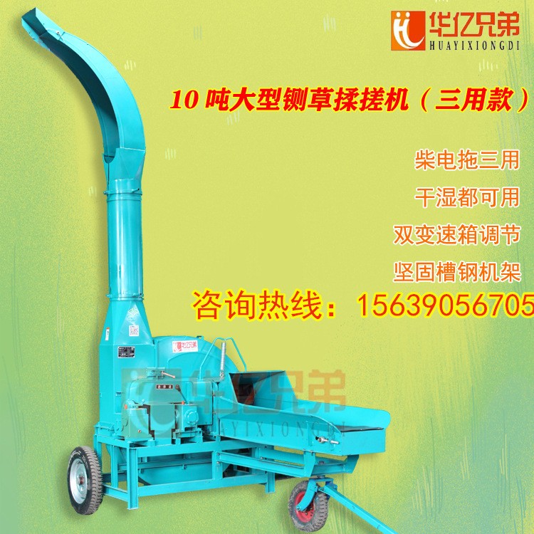 四川省新款鍘草機(jī)多少錢(qián)一臺(tái)雅安市揉搓機(jī)價(jià)格廣元青儲(chǔ)機(jī)器多少錢(qián)一臺(tái)