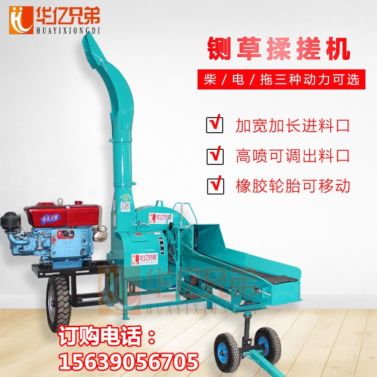 四川省新款鍘草機(jī)多少錢(qián)一臺(tái)雅安市揉搓機(jī)價(jià)格廣元青儲(chǔ)機(jī)器多少錢(qián)一臺(tái)