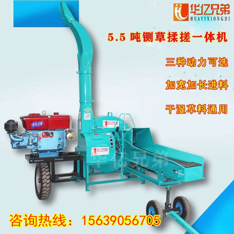 四川省新款鍘草機(jī)多少錢(qián)一臺(tái)雅安市揉搓機(jī)價(jià)格廣元青儲(chǔ)機(jī)器多少錢(qián)一臺(tái)