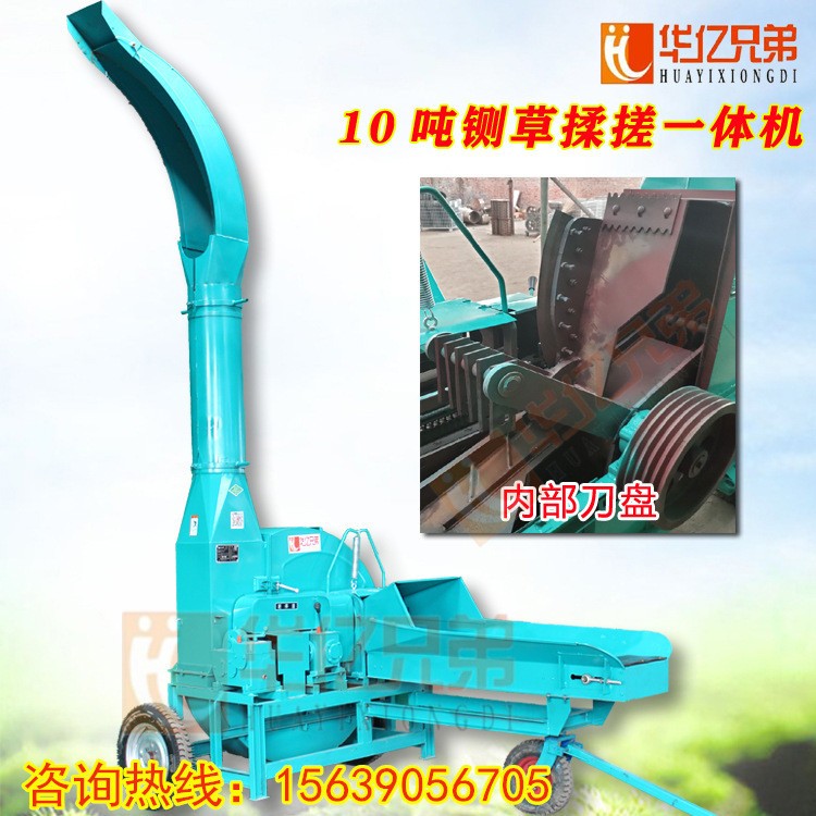 四川省新款鍘草機(jī)多少錢(qián)一臺(tái)雅安市揉搓機(jī)價(jià)格廣元青儲(chǔ)機(jī)器多少錢(qián)一臺(tái)