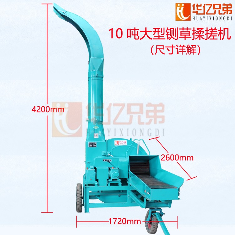 四川省新款鍘草機(jī)多少錢(qián)一臺(tái)雅安市揉搓機(jī)價(jià)格廣元青儲(chǔ)機(jī)器多少錢(qián)一臺(tái)
