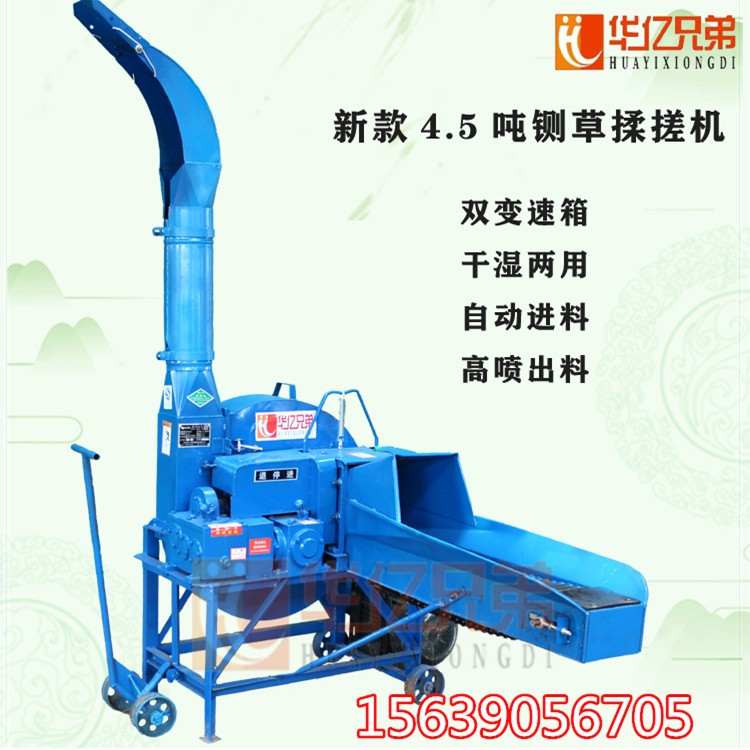 四川省新款鍘草機(jī)多少錢(qián)一臺(tái)雅安市揉搓機(jī)價(jià)格廣元青儲(chǔ)機(jī)器多少錢(qián)一臺(tái)