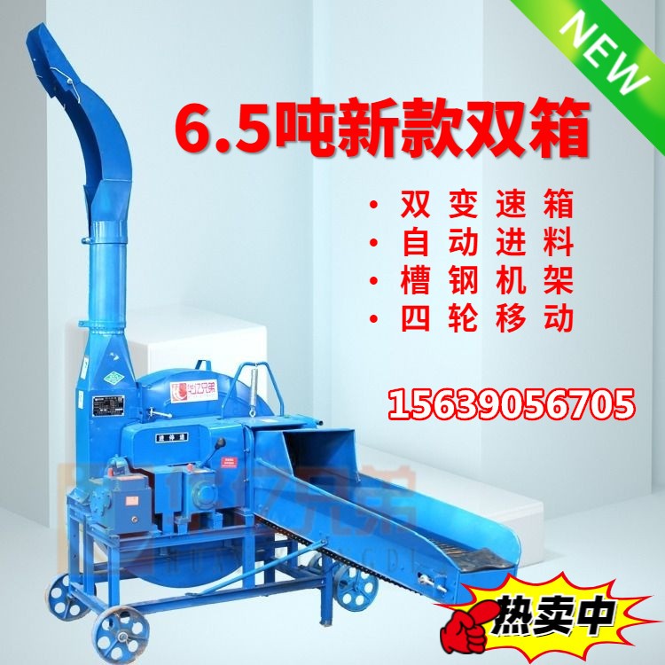 四川省新款鍘草機(jī)多少錢(qián)一臺(tái)雅安市揉搓機(jī)價(jià)格廣元青儲(chǔ)機(jī)器多少錢(qián)一臺(tái)