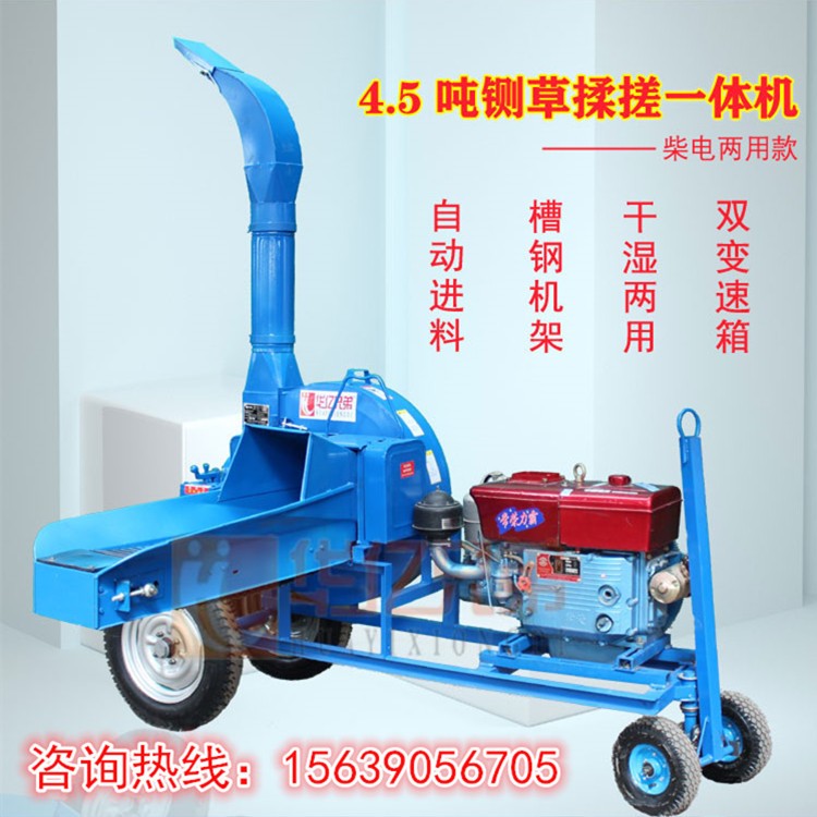 四川省新款鍘草機(jī)多少錢(qián)一臺(tái)雅安市揉搓機(jī)價(jià)格廣元青儲(chǔ)機(jī)器多少錢(qián)一臺(tái)