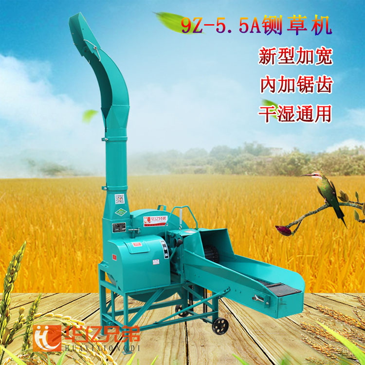 重慶鍘草機(jī)開州大型青貯鍘草機(jī)多少錢一臺？