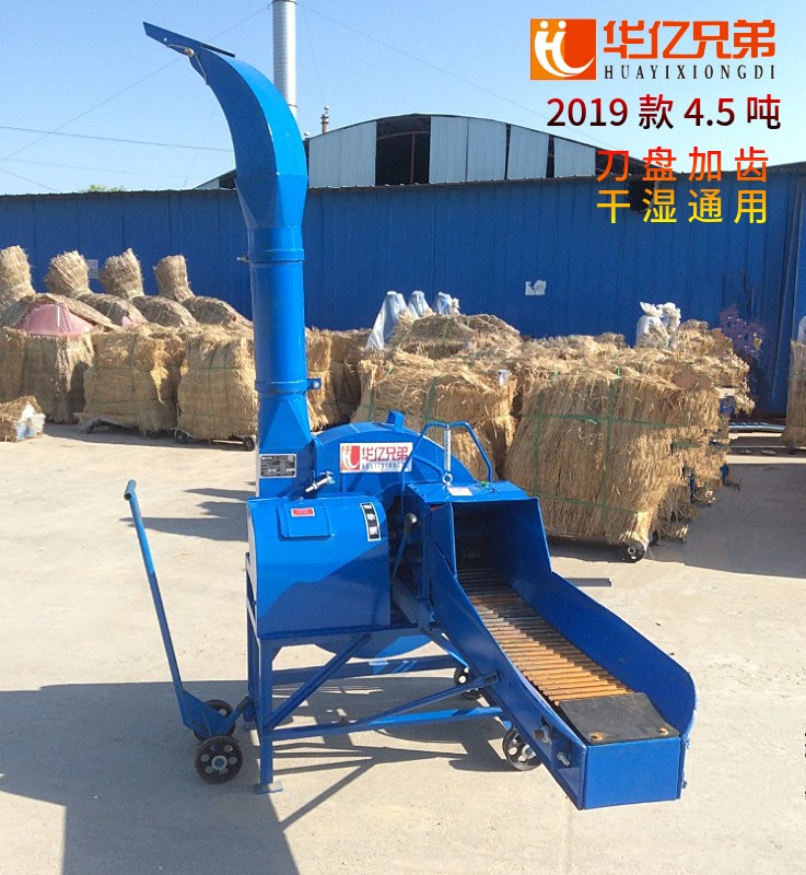 臥式4.5噸鍘草機(jī)視頻多少錢一臺？