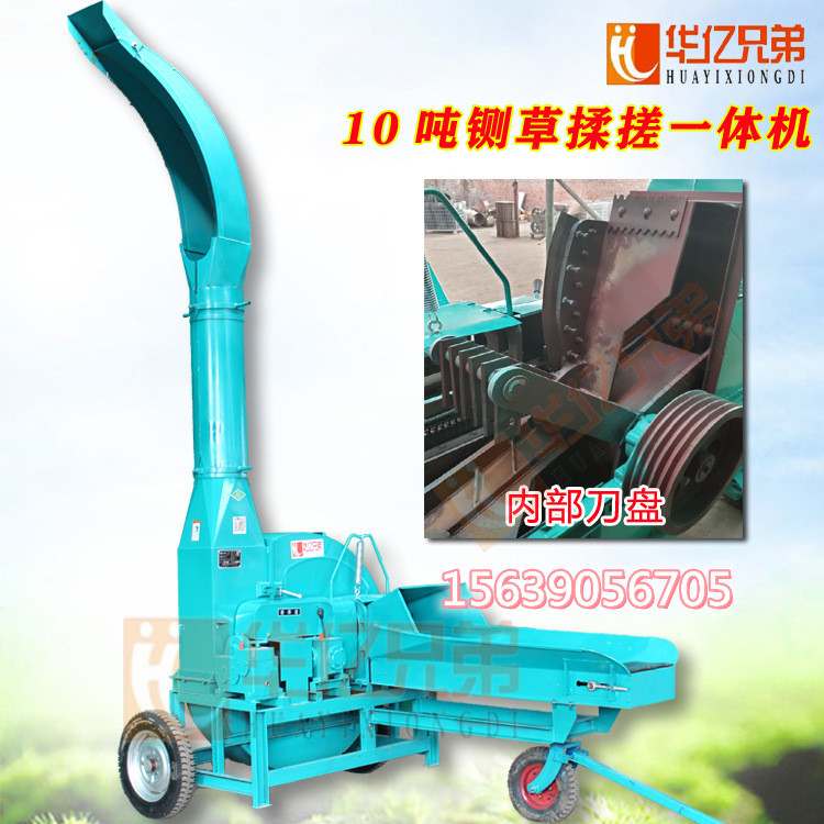 云南大型10噸青貯鍘草機(jī)質(zhì)量怎么樣?多少錢一臺?