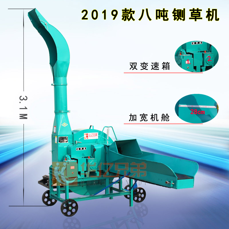 四川南充8噸鍘草機工作視頻？