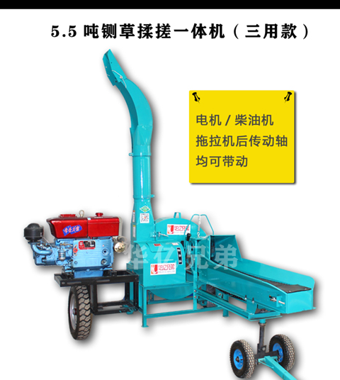 甘肅大型分料機工作視頻
