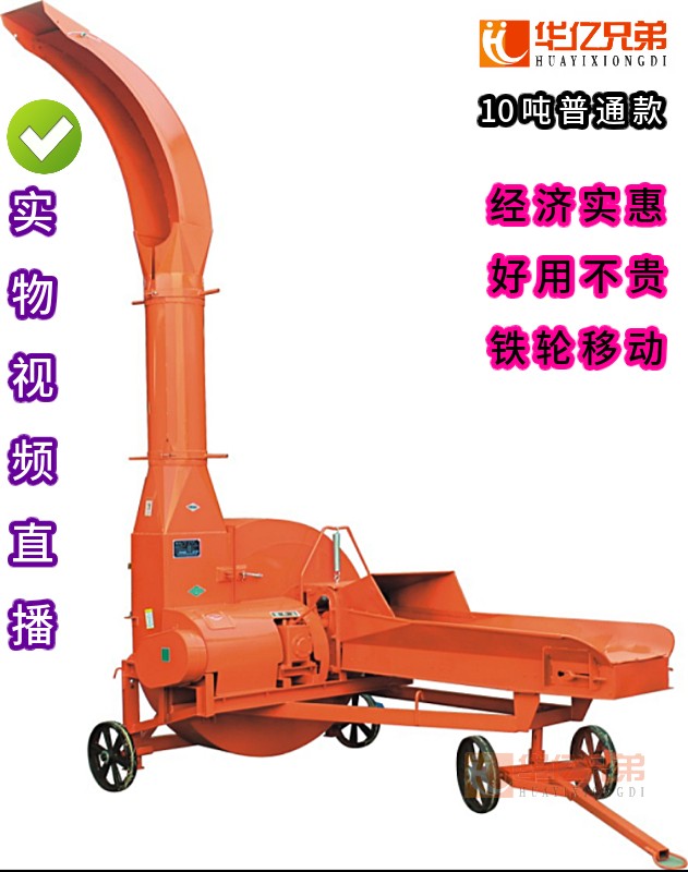 甘肅大型10噸青貯飼料鍘草機(jī)多少錢一臺(tái)？