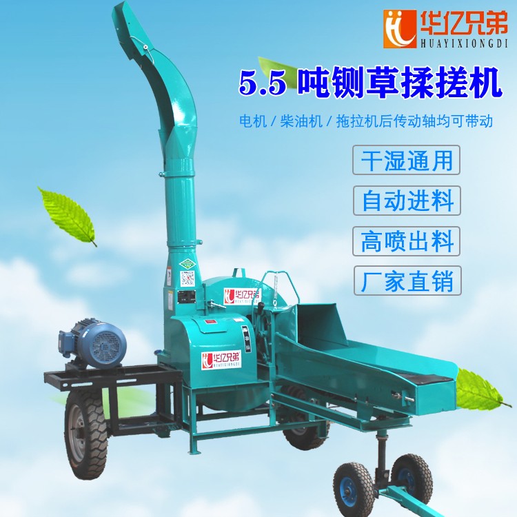 安徽華億兄弟10噸鍘草機(jī)怎么樣？