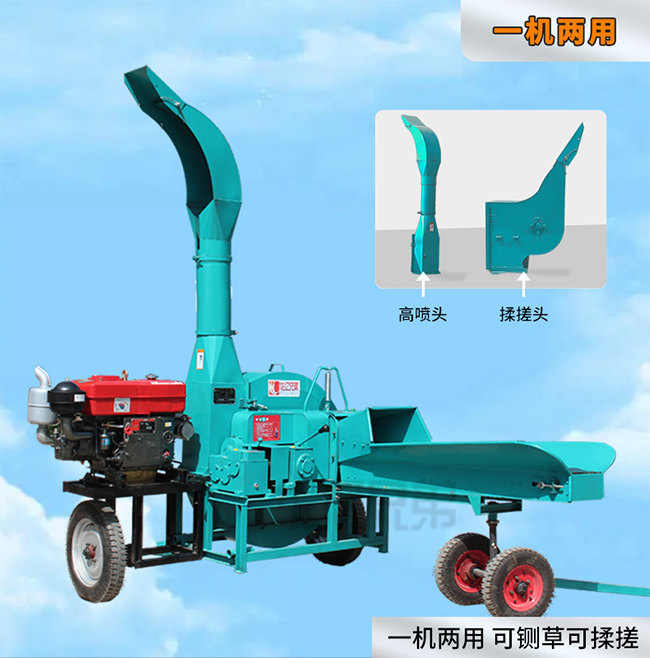 9Z-8A鍘草機