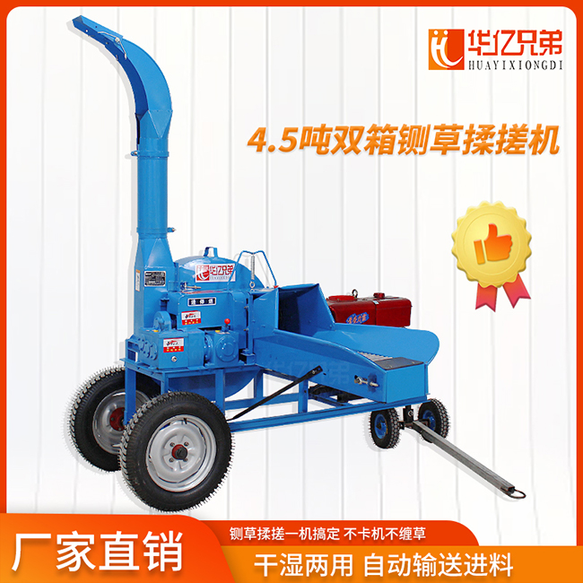 養(yǎng)殖50頭牛需要多大的鍘草機(jī)？