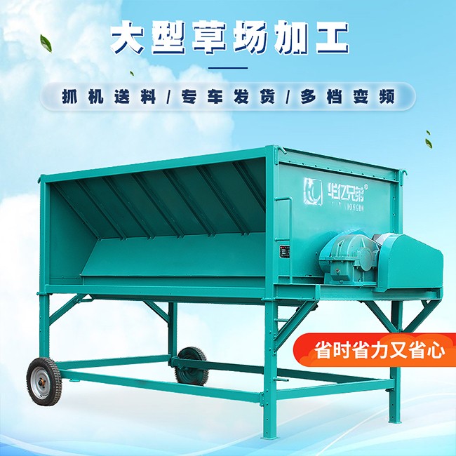 鍘草機(jī)電機(jī)常見(jiàn)的幾個(gè)問(wèn)題？